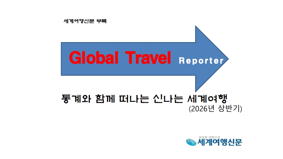 뉴스 사진